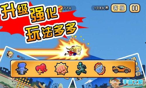 学妹快跑手机在线观看,手机在线观看，青春校园激情演绎